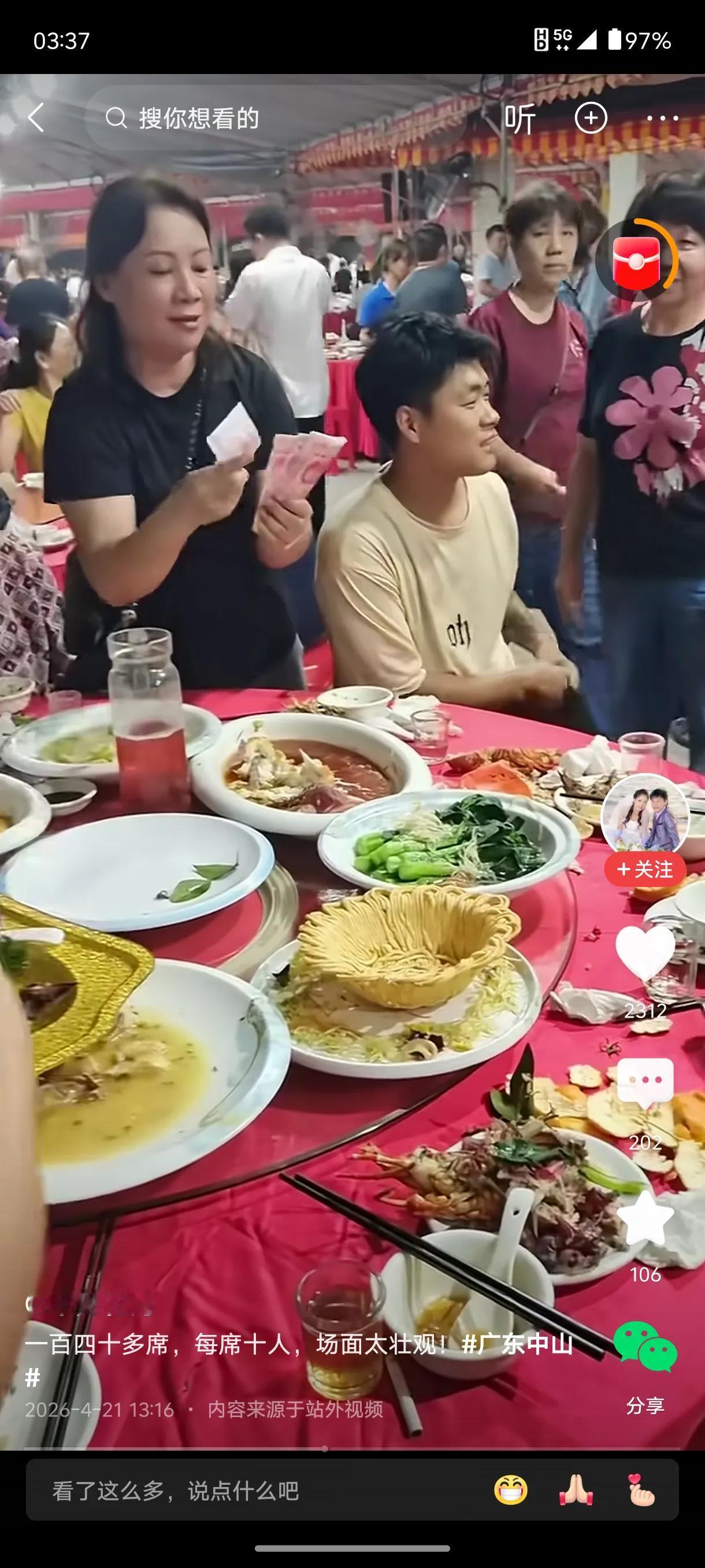 这才叫有排面:视频是一位广东中山老板在村里席开一百四十桌，每桌10人。美酒佳肴