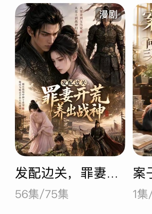 越看越感觉好像男的做的梦。。凭空拥有一个无条件奉献的女的女主什么都会什么都不用