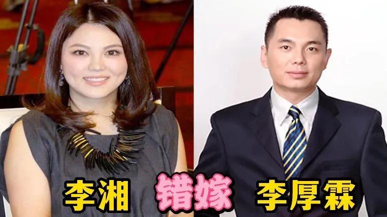 嫁错人的李湘。嫁错人的梅婷。嫁错人的马伊琍。嫁错人的佟丽娅。嫁错人的王菲