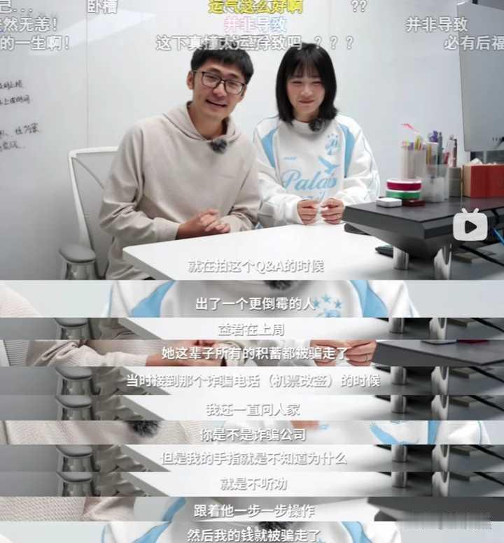 为什么2025了，诈骗还是如此猖狂？很多东西真的防不胜防。。普通人的信息泄露实