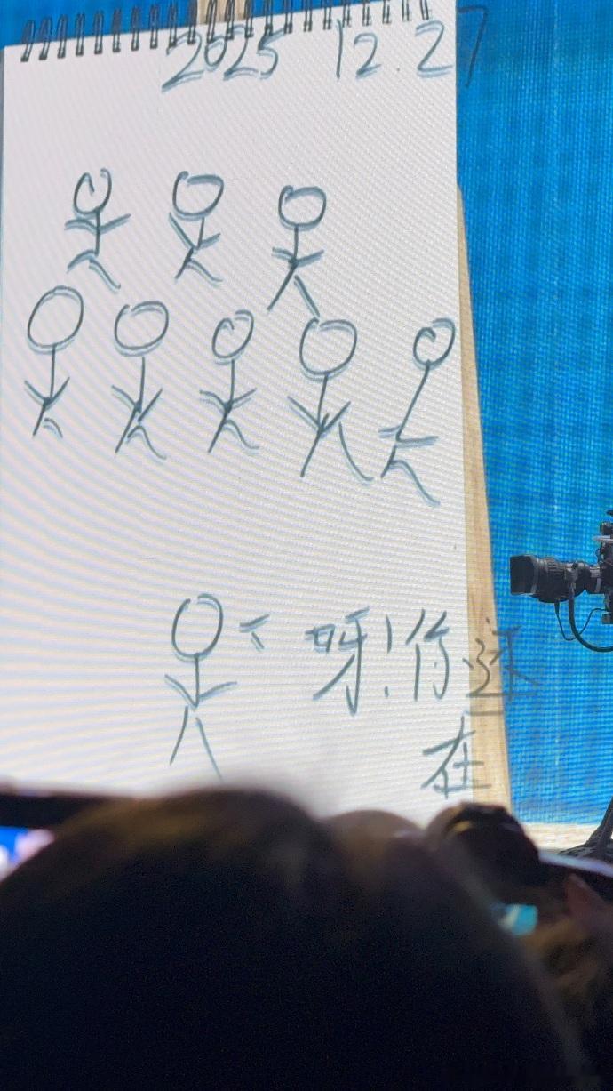 爱人的答卷宋威龙答100分宋威龙真的是把“爱”诠释得淋漓尽致！见面会上的伴手礼