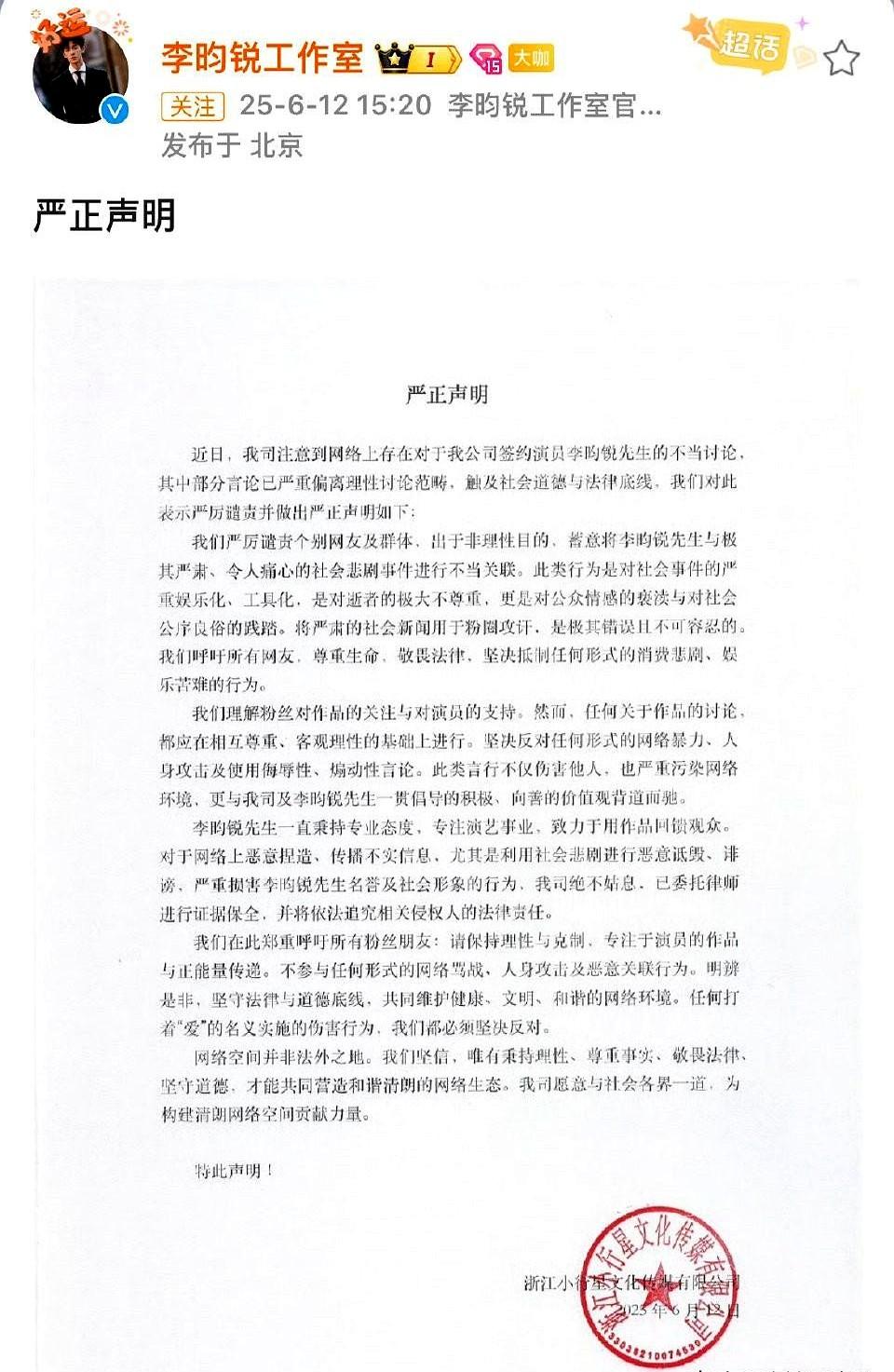李昀锐也知道捆绑太深了，说到底就是不够红不够顶，不然是不需要操作cp来维持热度的
