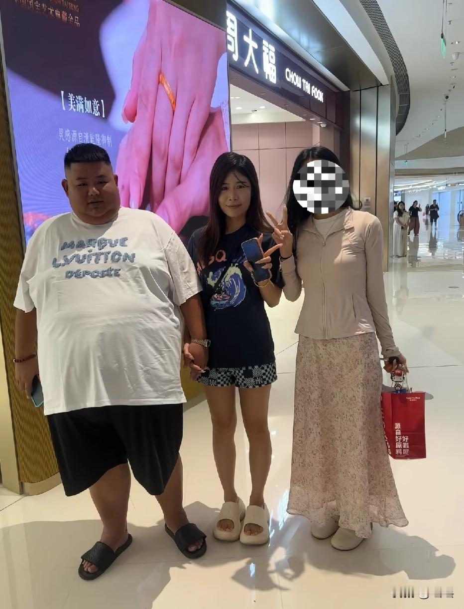 这是什么眼光