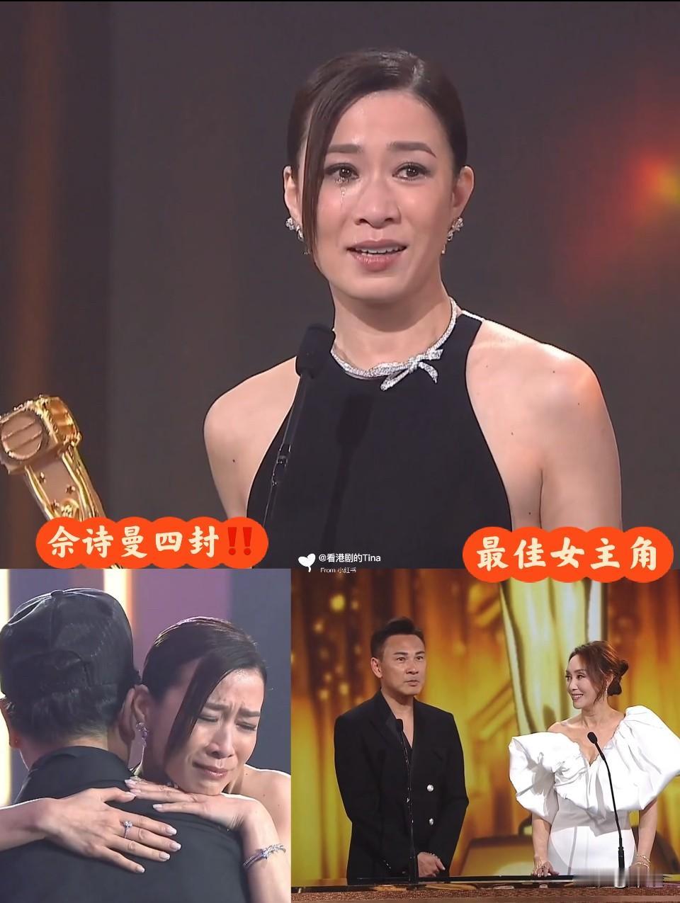 佘诗曼四封视后‼️前无古人❗️佘诗曼最厉害的地方是，来内地演了一个配角娴妃，一