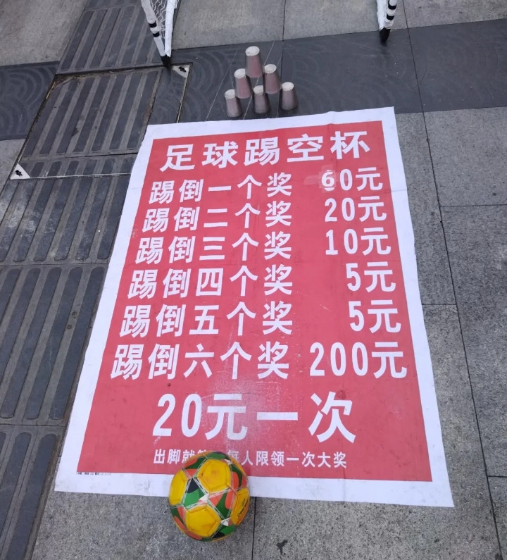 这个老板不怕亏死的吗？
