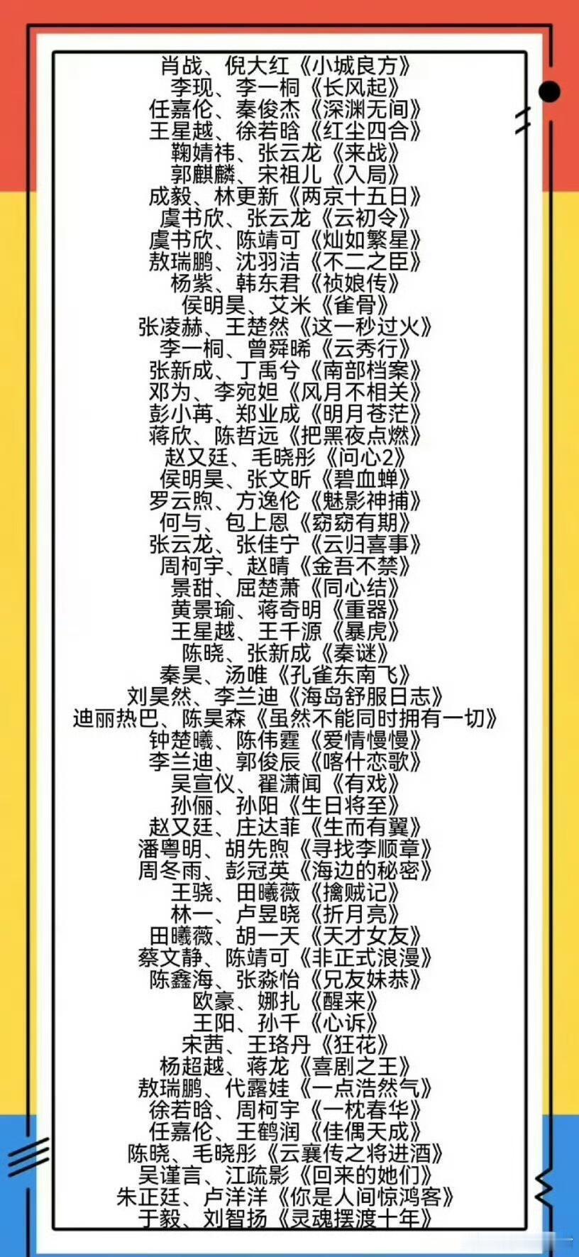 这也不寒冬啊待播剧这么多！