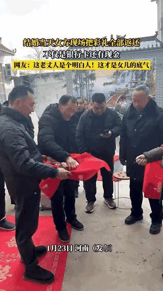 河南，一对新人结婚时，为了女儿嫁过去不受欺负，女方的父亲当着所有亲戚和男方家属的