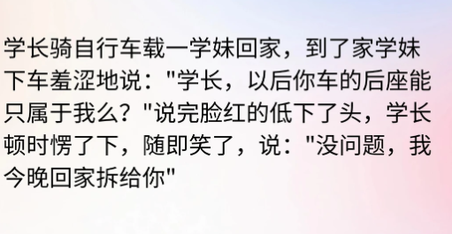 除了我爹谁也命令不了我