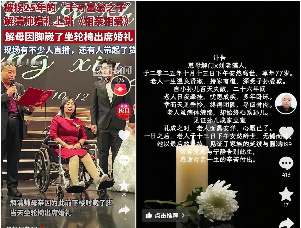 人生最让人难受的，就是你想孝顺了，父母却已经不在了。我从来没见过爷爷奶奶，因为我
