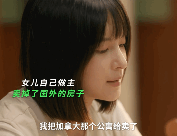 破碎的妈妈崩溃的女儿窒息的对话过度依赖父母，和过度托举儿女，都是让双方难受的一