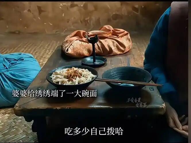 那个年代，那个地区，哪怕是财主也没吃过大米饭！好细节呀！生万物​​​