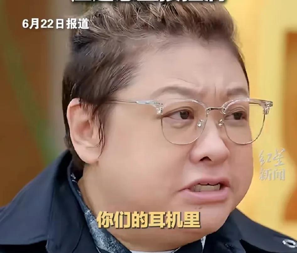 韩红“骂人”了！不要轻易请韩红参加综艺，她为人太认真了，又敢说实话，有时候弄得