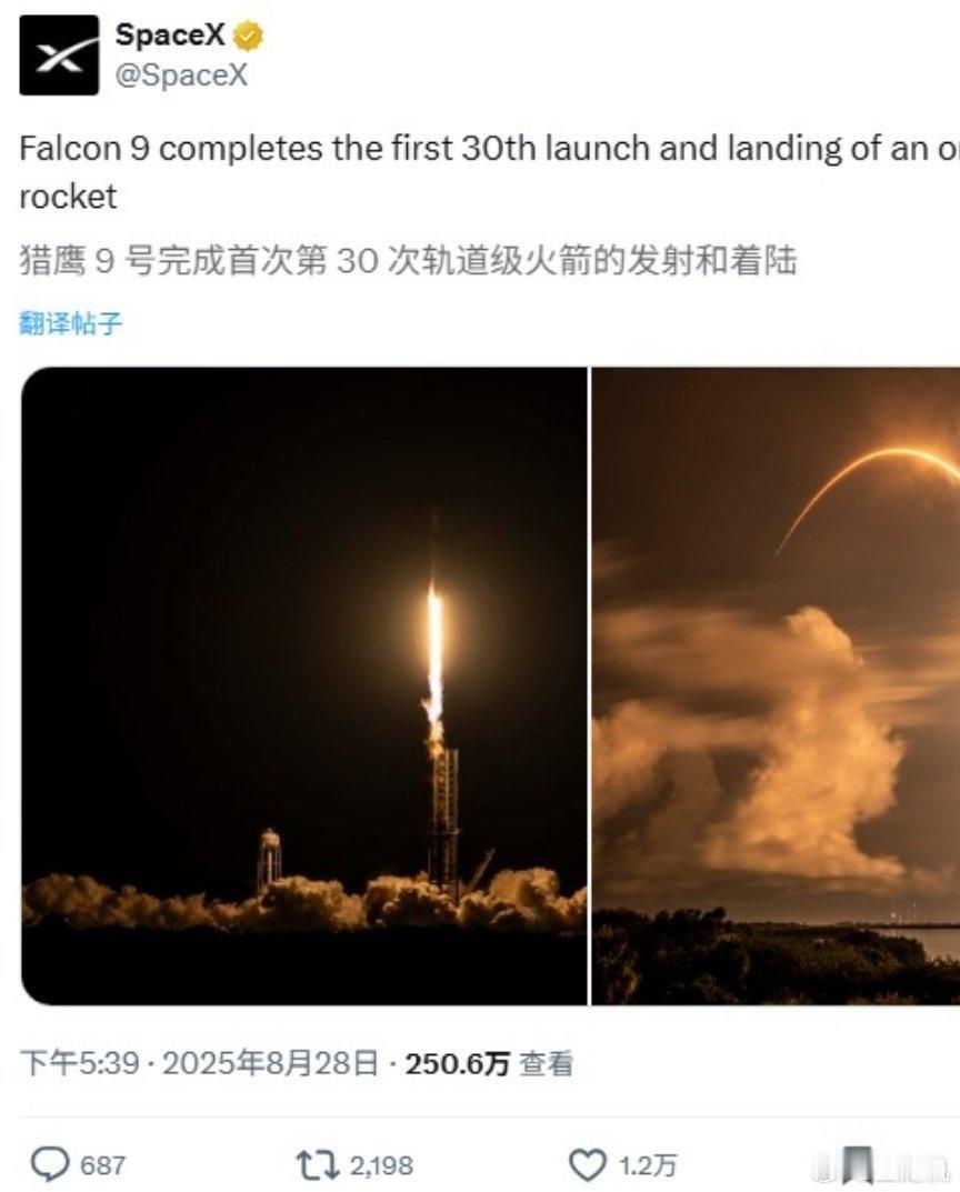 从8月22日到30日，马斯克的SpaceX在这期间进行了7次