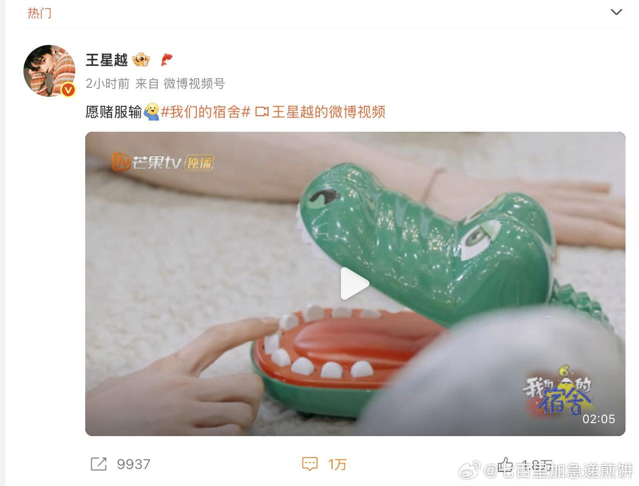 真服了，有没有人管管这两位王哥？一个爱信等，一个包舒爱，一个bro，一个bb。要