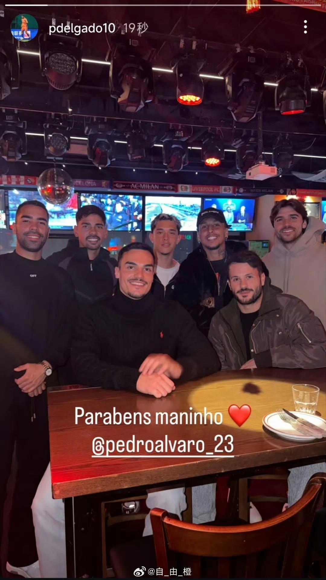 德转公布山东泰山队2026赛季中超大名单及号码，七大外籍球员合影！2026赛