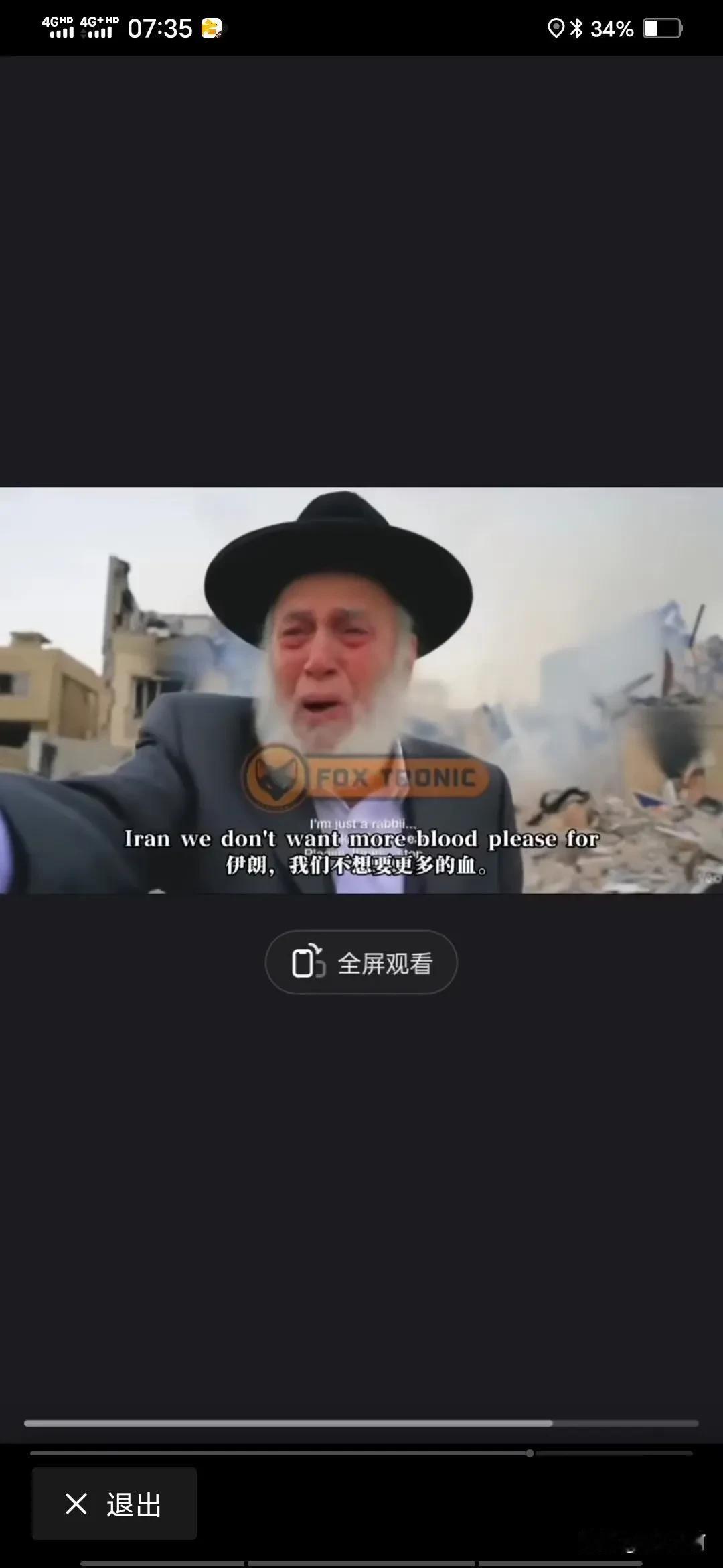 [作揖]什么是犹太人?假如你有一块饼，分一半给一个饥饿的犹太人，他接过饼后不会