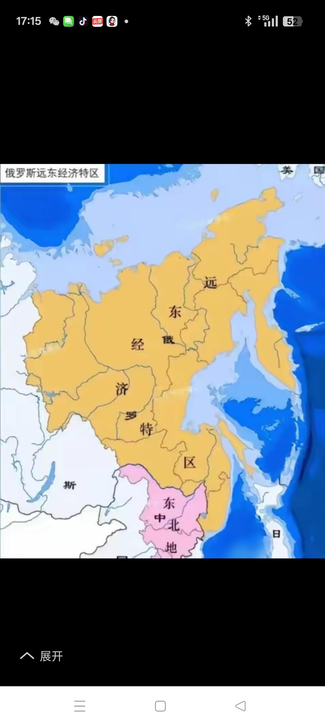 最后拿下俄罗斯的东至北令海峡的整个远东经济特区，建立北冰洋舰队。
