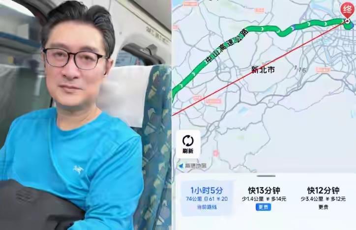 高德地图正式上线台湾省，精准导航功能让