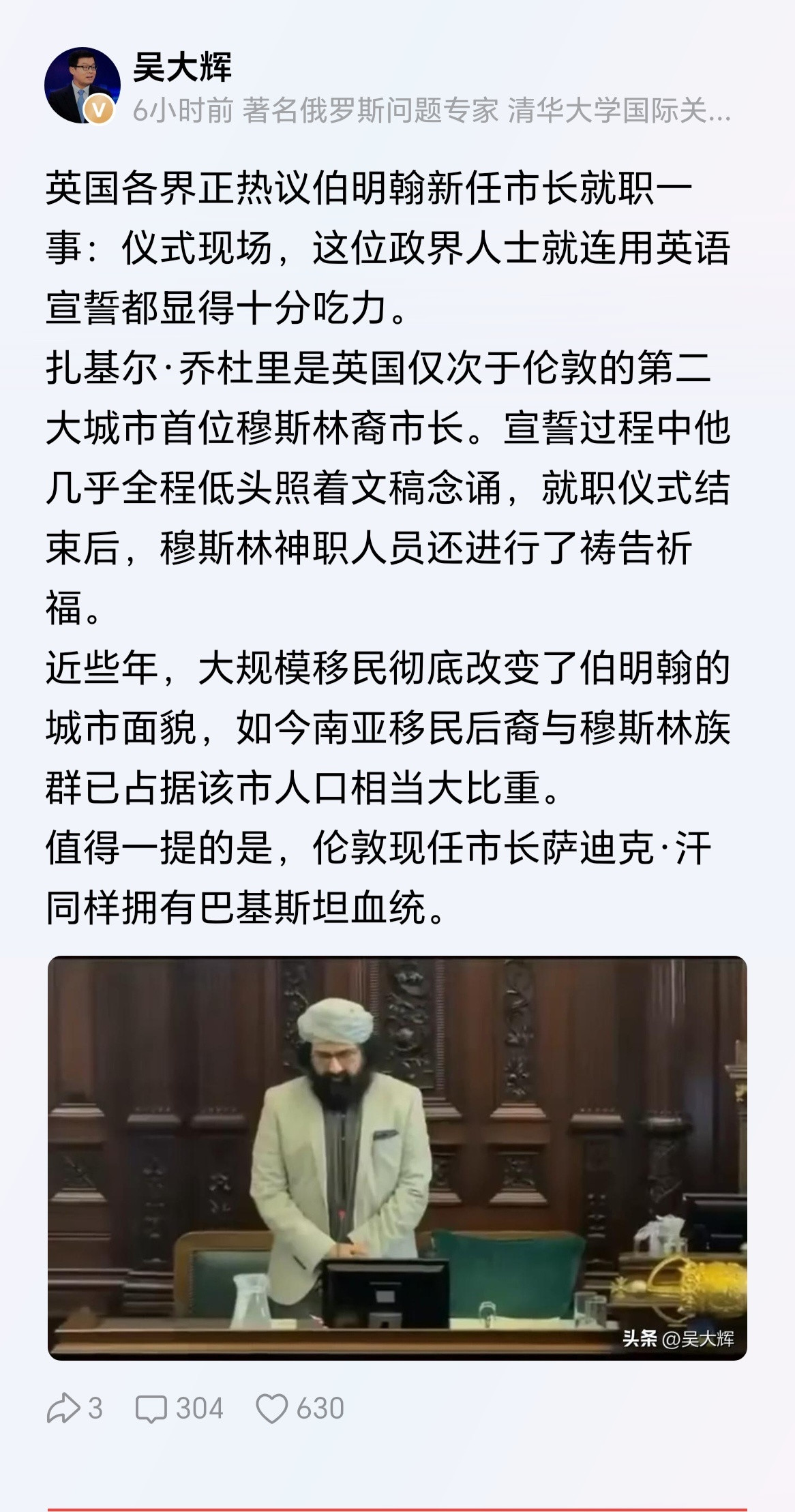 再过一百年，英国女王都得穿着罩袍