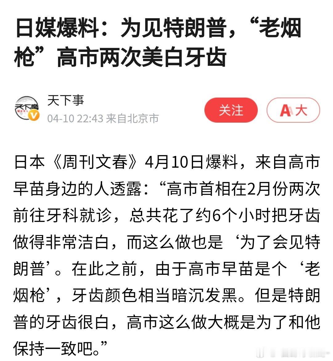 果然是......妈妈桑