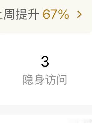 谁这么无聊