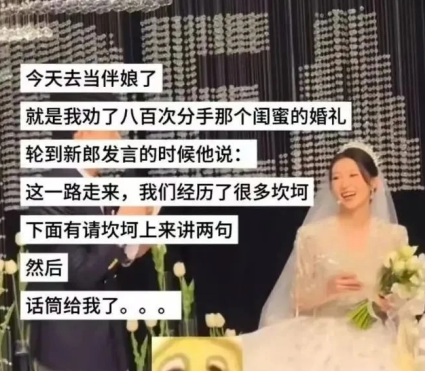 有请坎坷上来讲两句