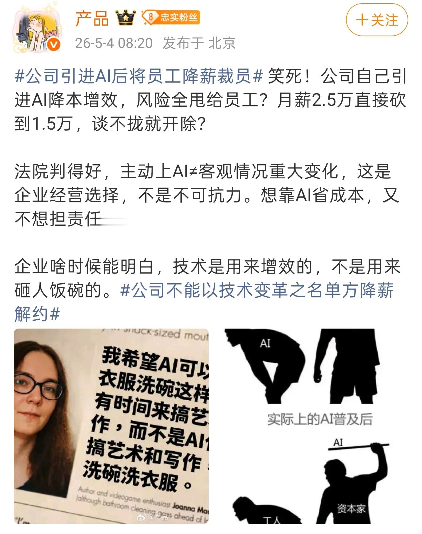 数码闲聊站其实最近漂亮国科技巨头已经纷纷用脚投票，深刻地揭示给底层劳动人民AG