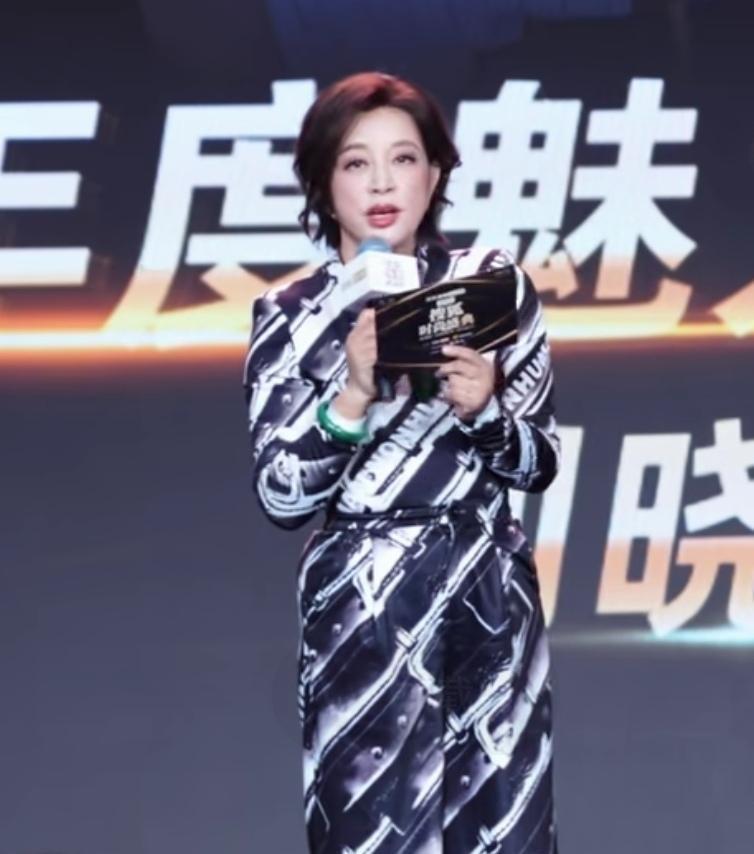 刘晓庆，这次真的很时尚！在搜狐庆典上，75岁的刘晓庆，这次的妆容、服饰为自己