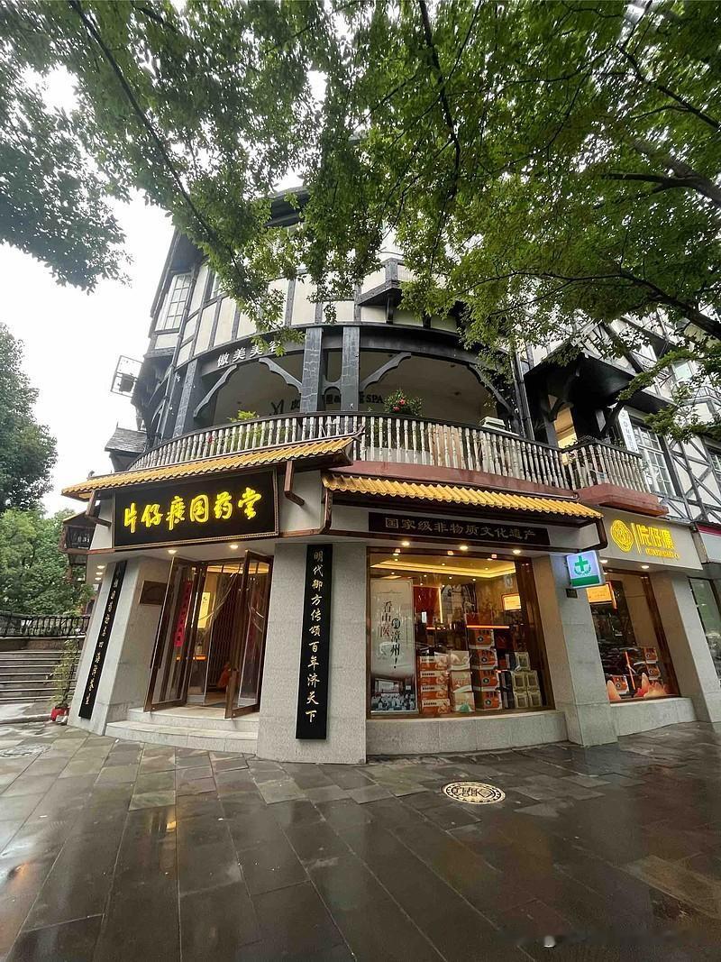 中药上市公司股价排名谁最高？1.片仔癀，目前每股141.18元，国家非物质文