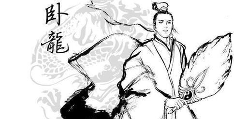 公元200年，诸葛亮大婚。送走宾客后，他在婚房前踌躇踱步，想起岳父说的话：小女皮