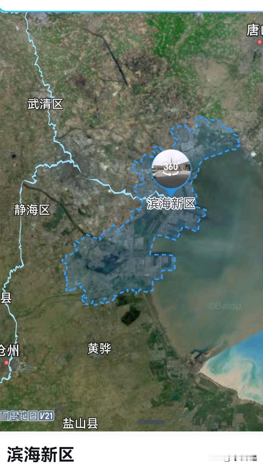 天津，从滨海新区3到中心生态城1是拔提用重吗？中新天津生态城，跟苏州工业园区一