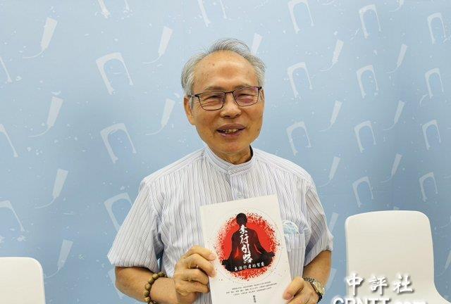 “台联党”前主席苏进强：中国人认同是两岸出路，民进党缺乏自信针对两岸关系，“台