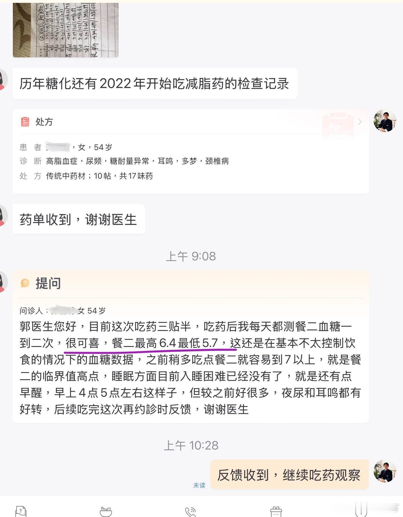 告诉大家一个小秘密：糖尿病可以选择中医进行治疗。而且越早开始干预治疗的成本越低