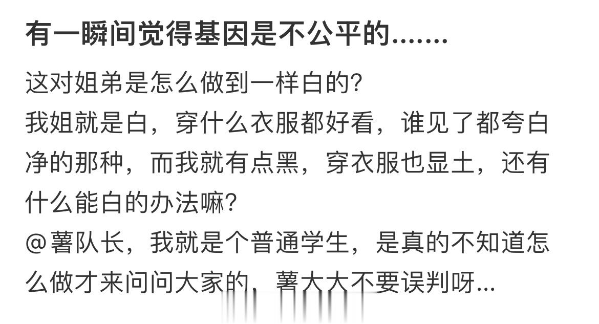 范冰冰和范丞丞，有一瞬间觉得基因是不公平的......​​​