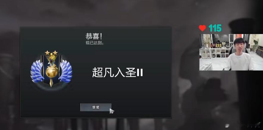 Doinb圣剑2了，不过昨晚的车是Emo、潘子、icon、预言家，7胜1负，弹幕