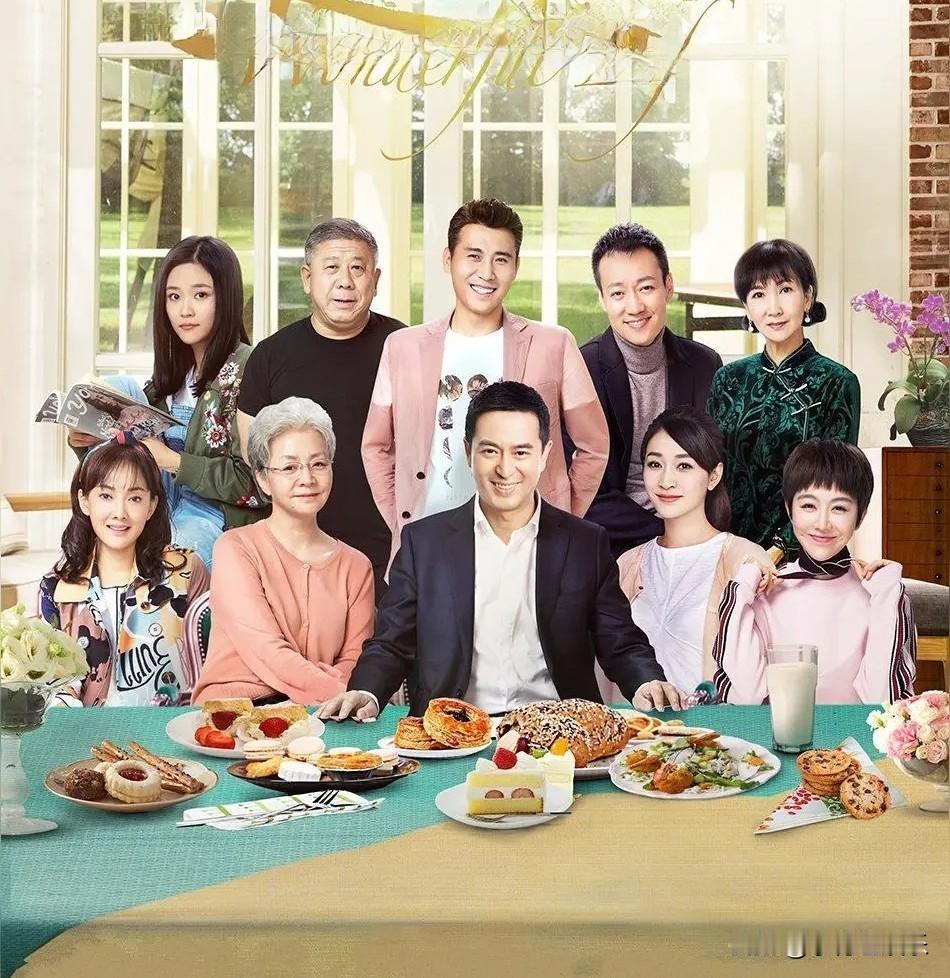 一张明星集体大合照，只认出了张嘉译和辛柏青，还有宋丹丹，你还能认出来谁呢？？？