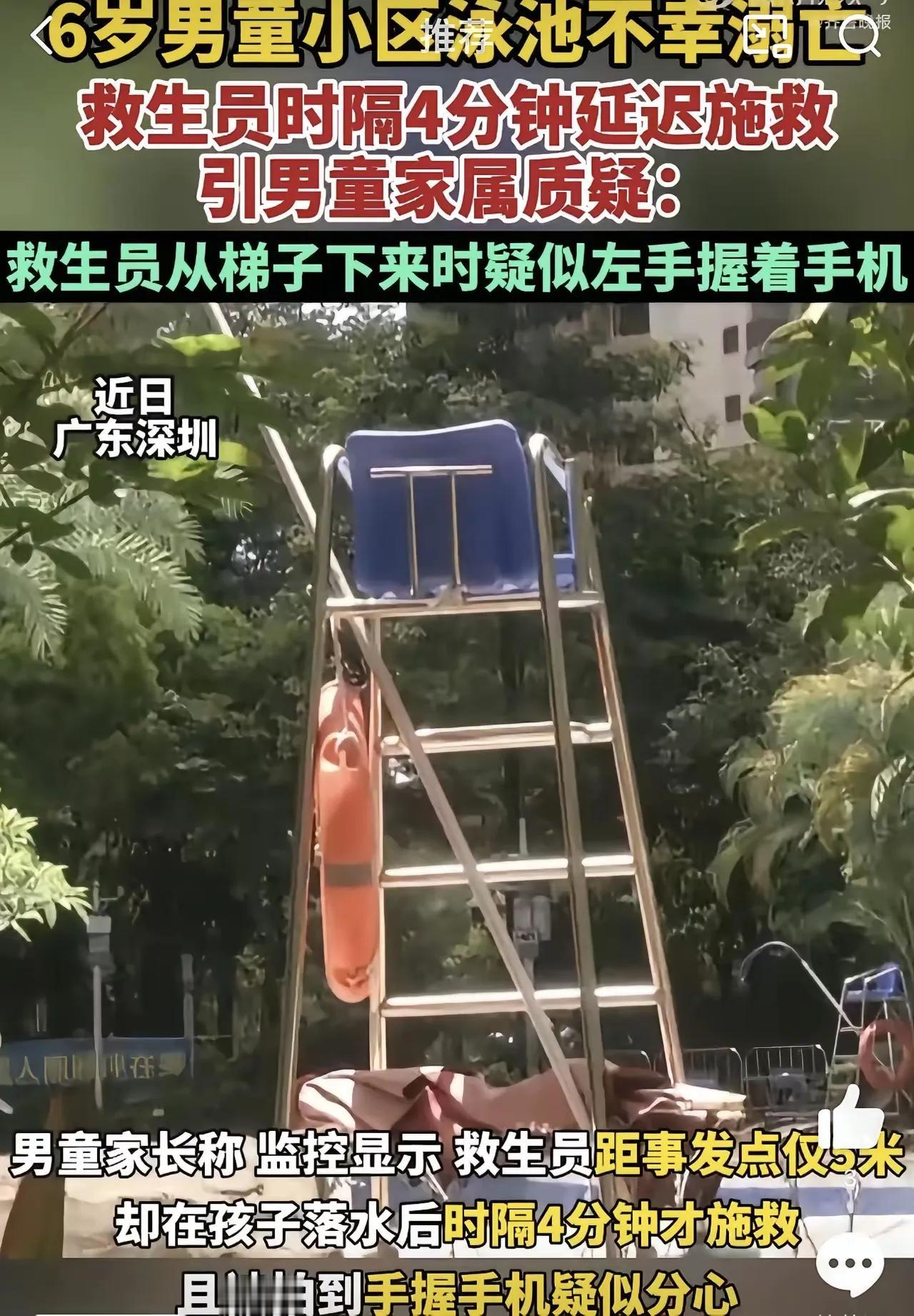 孩子父母是第一责任人呀