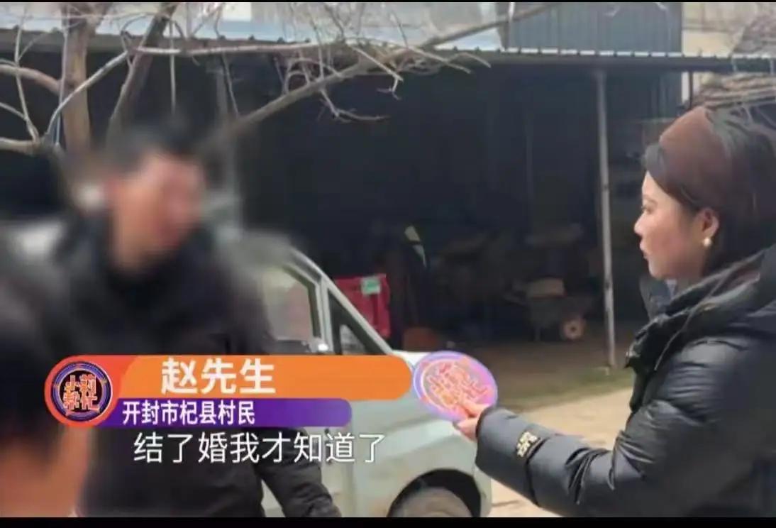 河南icon，男子和妻子结婚快三年，妻子频繁回娘家！男子：“婚礼第二天就回娘家了