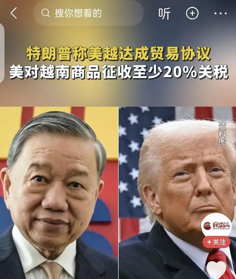 越南再也不可能崛起，因为它跪了。越南与美国签订了不平等卖国条约，甚至把我们也一