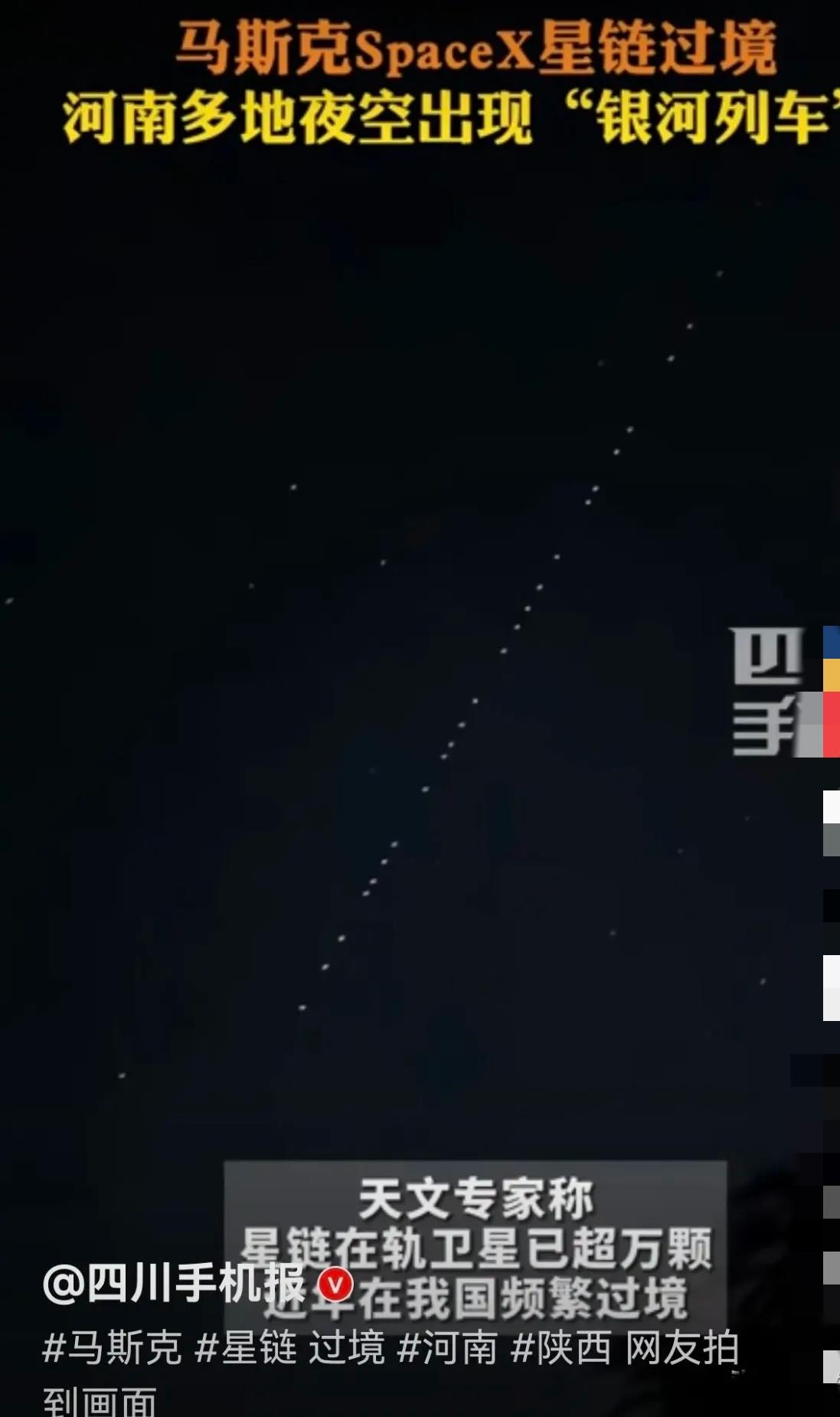 越琢磨越觉得不对劲，严重怀疑老美这一手玩的是阳谋。你看马斯克搞那个星链，密密麻