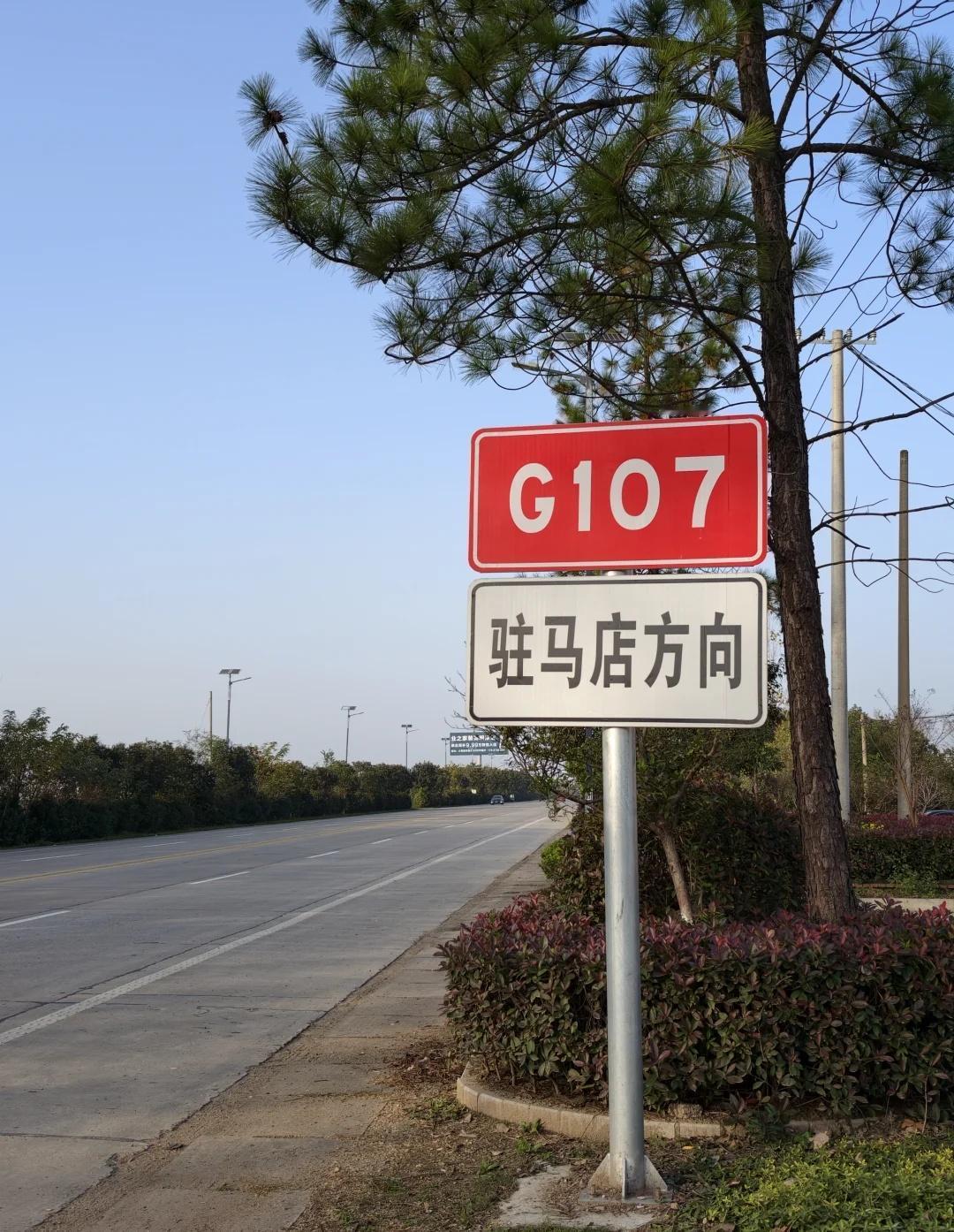 107国道全程自驾挑战第9天：武汉-驻马店从武汉市武昌区武珞路附近的酒店出发，