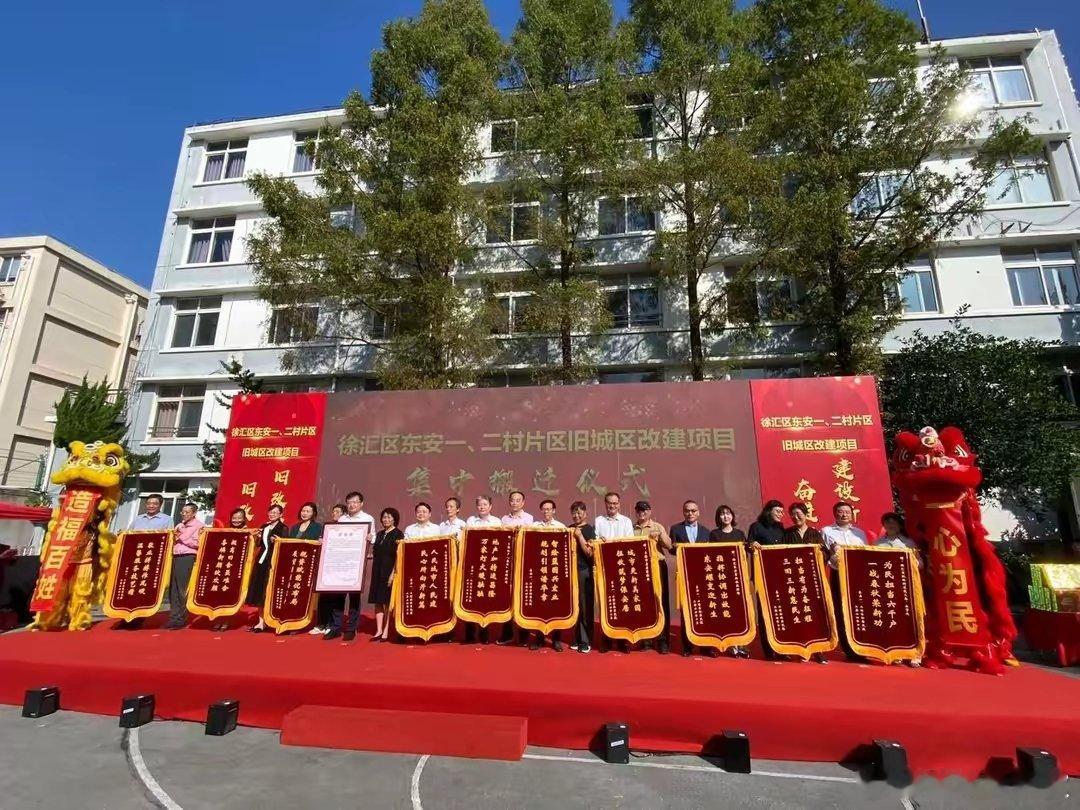 上海诞生“全球地王”一块地523.03亿！拆迁神话6000户一夜暴富！上海徐汇区