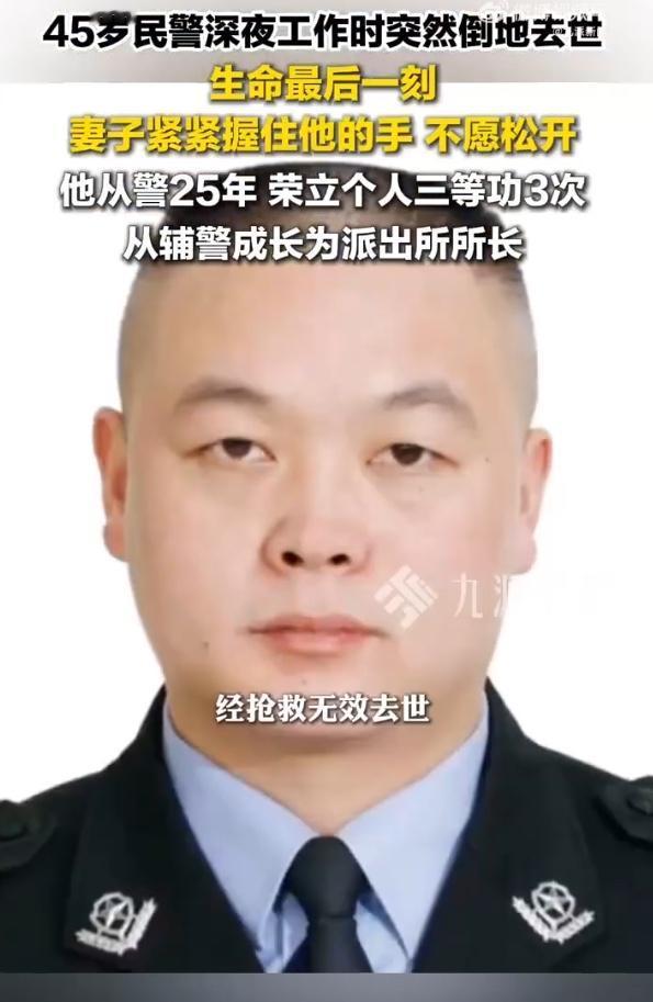 毛新宇突然去世，最伤心人的莫过于他的家人湖北省竹溪县公安局龙坝派出所所长毛