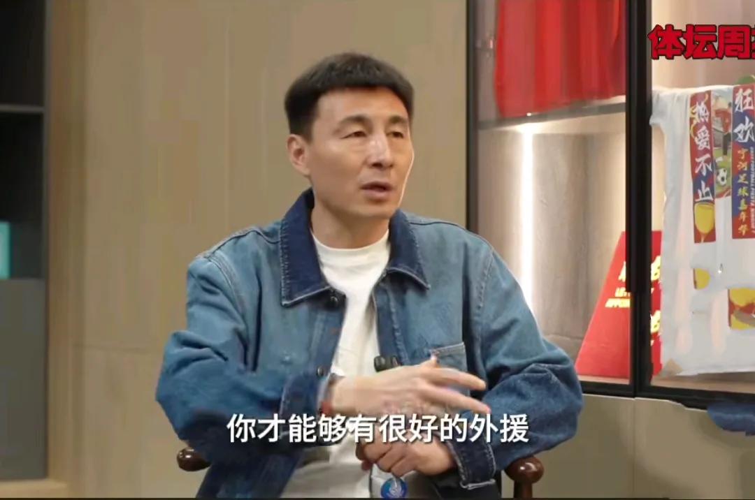 前国脚李玮锋承认，金元足球时期很多俱乐部有些目光短浅。在近期，前国脚李玮锋接受