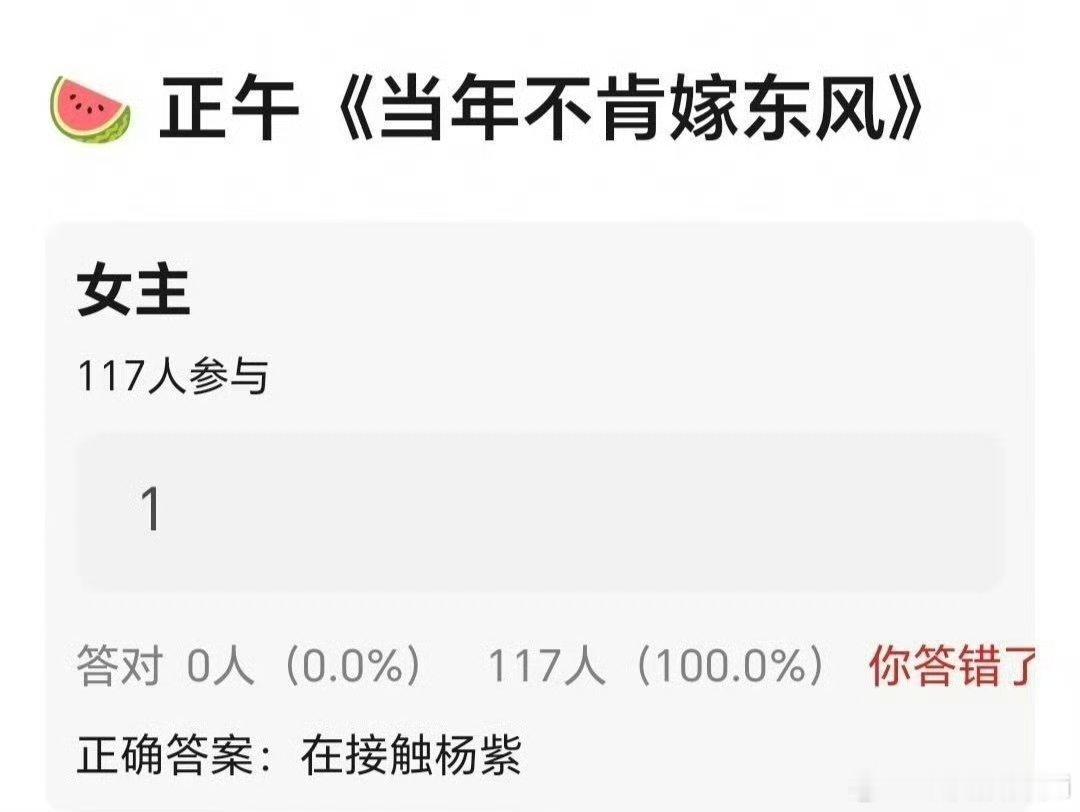 网传杨紫将出演《当年不肯嫁东风》女主了杨紫的饼一个接一个