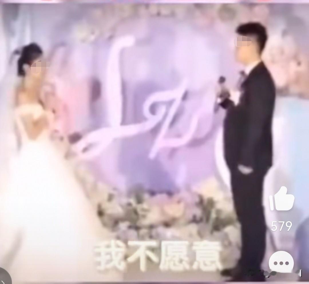 在某地酒店一婚礼舞台上，在告白环节，新郎与新娘面面相觑，新郎拿着话筒对新娘说“你