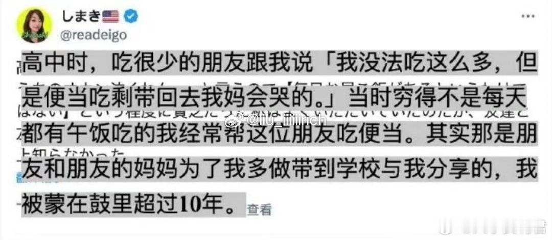 原谅这个世界1秒钟​​​​