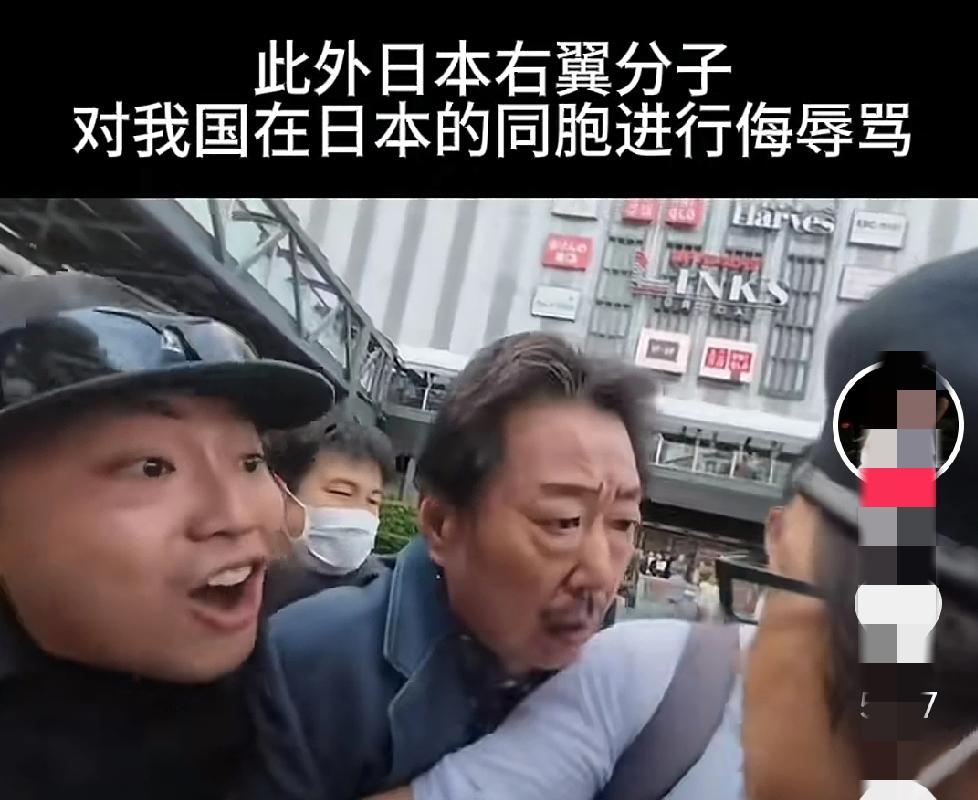 大是大非面前，一定要听国家的！看看这些极右翼分子扭曲狰狞的面孔，和他们首相的