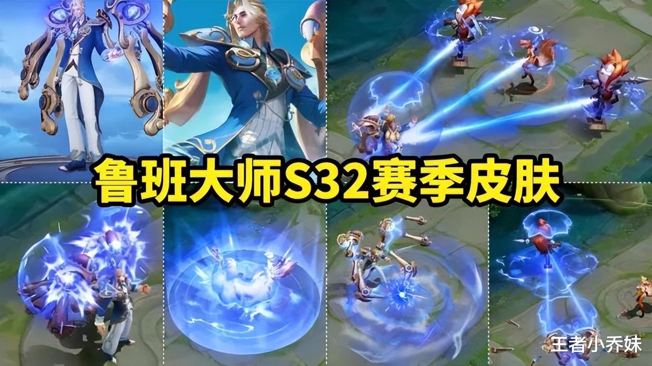 端午节限定返场确定, 亚瑟黑暗骑士帅哭, 1430点券留给伽罗