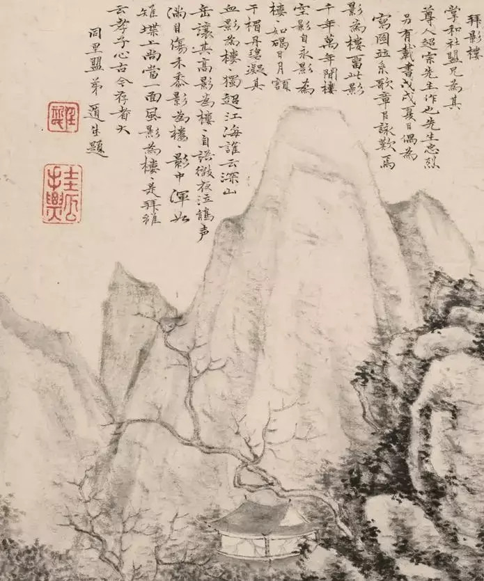 孙逸(1604—约1658)，字无逸，号疎林，亦号石禅，明末清初画家，海阳（今